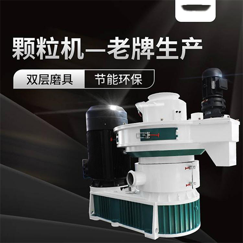 秸稈顆粒機 秸稈顆粒機