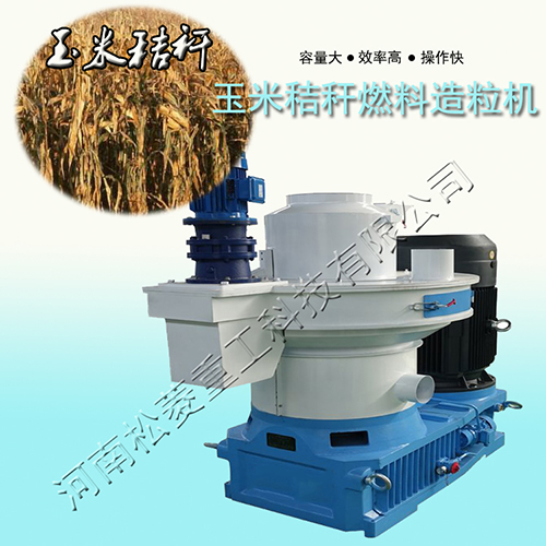 玉米秸稈顆粒機(jī) 玉米秸稈顆粒機(jī)