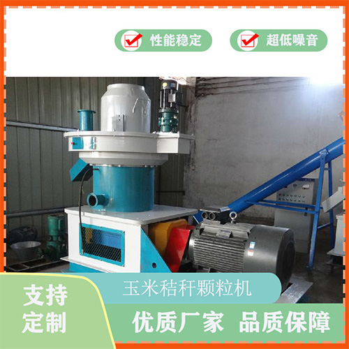 生物質(zhì)燃料顆粒機 生物質(zhì)燃料顆粒機