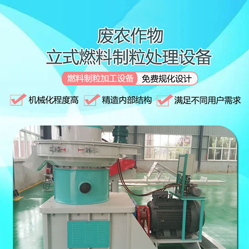 哪些因素會導(dǎo)致秸稈顆粒機壓輥磨損、斷裂、脫落？