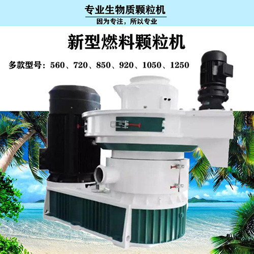 如何判斷造粒設(shè)備即木屑顆粒機(jī)潤(rùn)滑不足、軸承質(zhì)量問(wèn)題