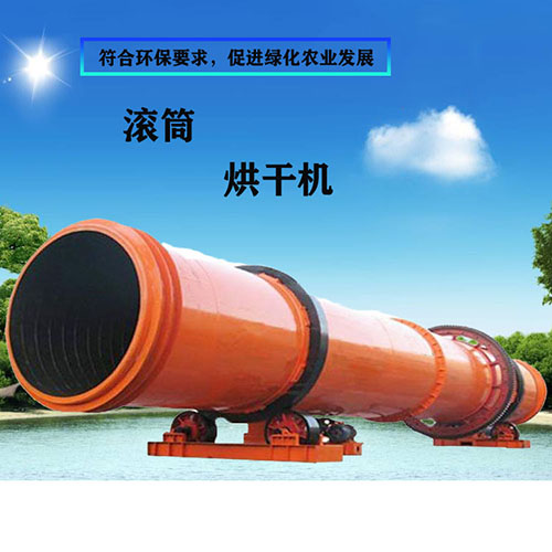 日產(chǎn)60噸木屑烘干機(jī)多少錢一臺？