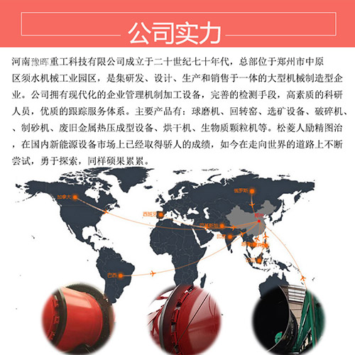 生物質(zhì)燃料烘干機有哪些性能優(yōu)勢呢？