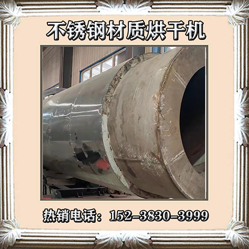 鋸末烘干機在顆粒機生產(chǎn)線中的重要性