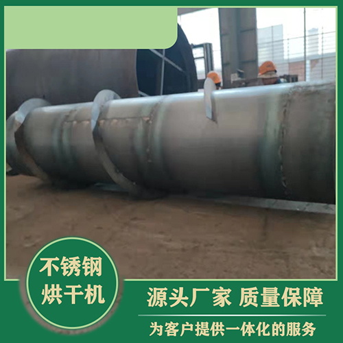 鋸末粉渣烘干機(jī) 鋸末粉渣烘干機(jī)