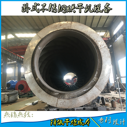 生物質燃料移動式烘干機如何實現(xiàn)節(jié)能？