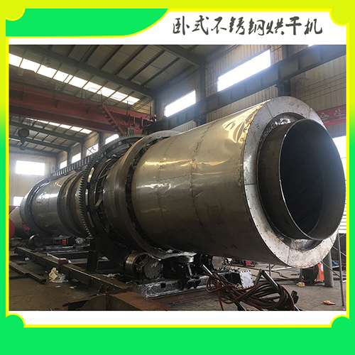 生物質(zhì)燃料移動式烘干機 生物質(zhì)燃料移動式烘干機